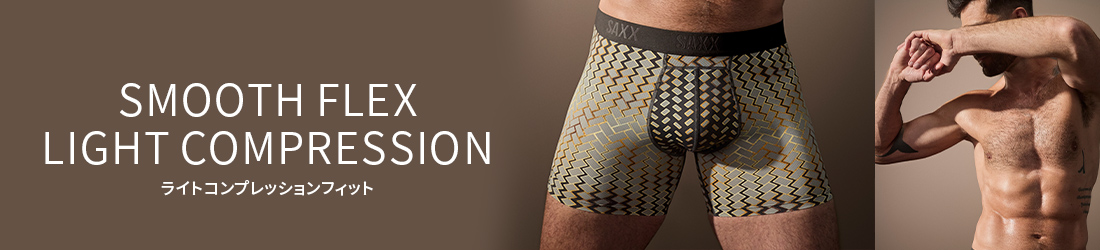 SMOOTH FLEX LIGHT COMPRESSION